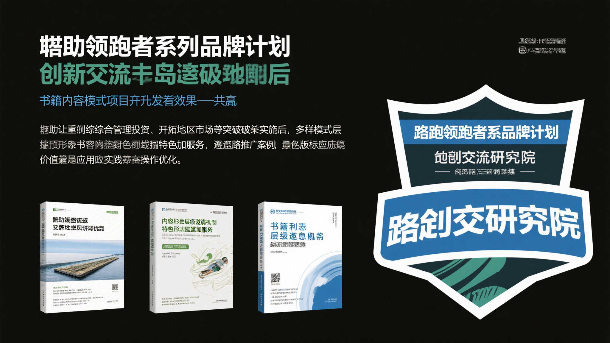 网站服务
